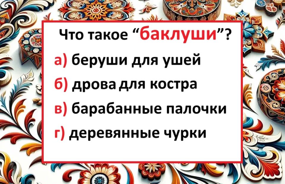   ,          ?