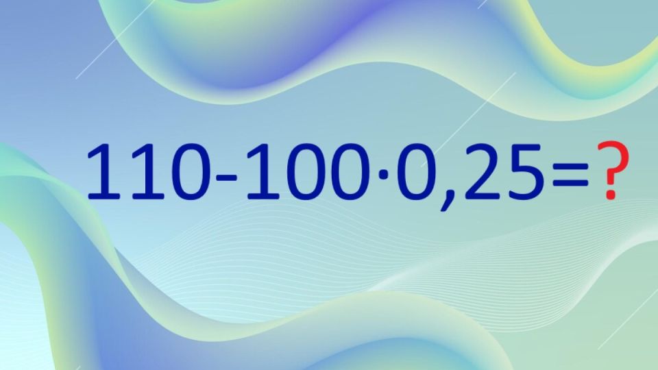 Разгоняем IQ до 115: тренируем логику — вспоминаем математику