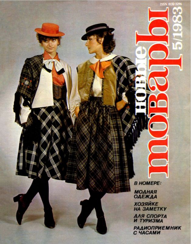    1983 :       