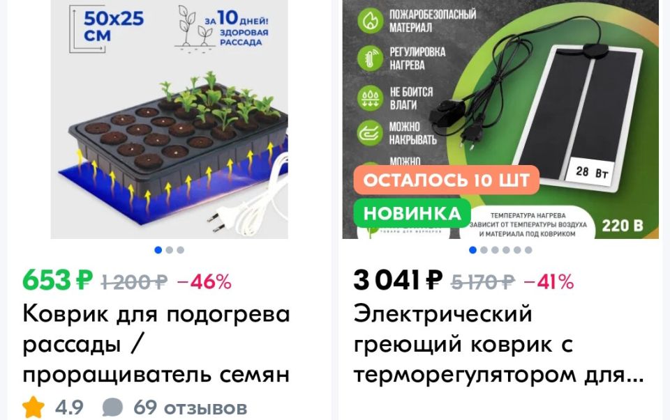 Как греющий коврик для рассады изменил подход к самостоятельному садоводству