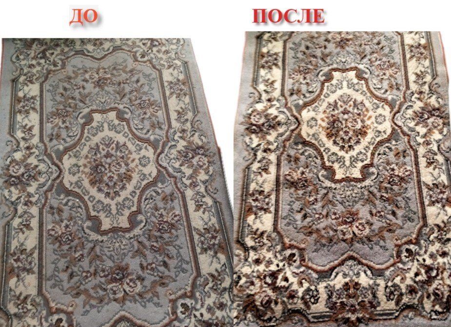 Ковровая революция: уникальный способ очистки для идеального результата
