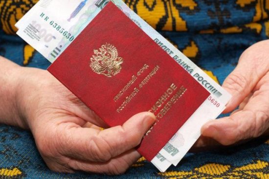 Ярославцы определили идеальную пенсию в 46 500 рублей: реальность и ожидания