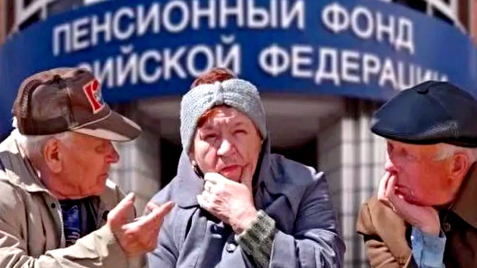 Как социальный фонд может лишить вас заслуженной пенсии: истории, которые шокируют