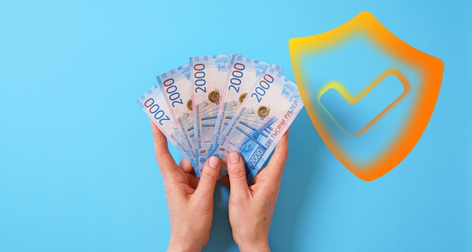 Сбережения под надежной защитой: лимит по вкладам вырос до 2,8 миллиона рублей