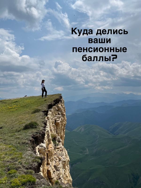 ���������� ����� ��� �������: ��� ��������� � ��� �����������