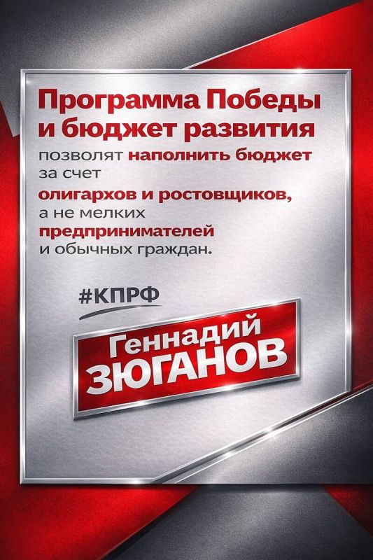 Налоговая реформа 2026: краткосрочные выгоды против долгосрочных последствий