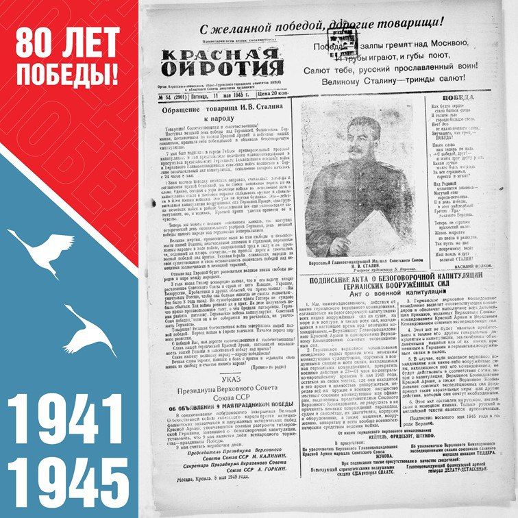 !. 9  1945                 - 