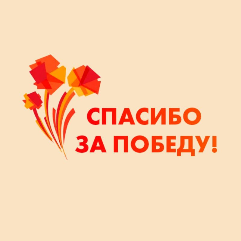     ,  80- 