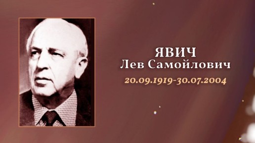   .   ,      20  1919      