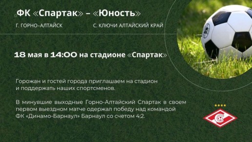 18   14:00      
