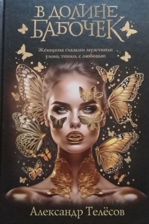 !   ,  28             ,         !