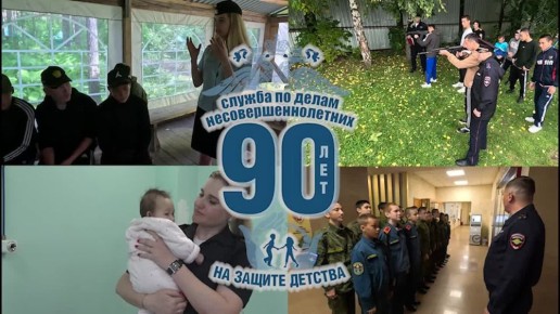 90         