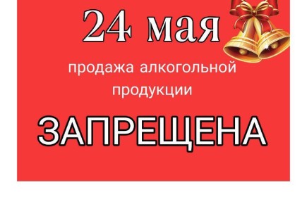 24   -   