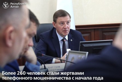          -  260 
