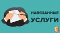 В Госдуме нашли способ избавить россиян от назойливых банков и компаний