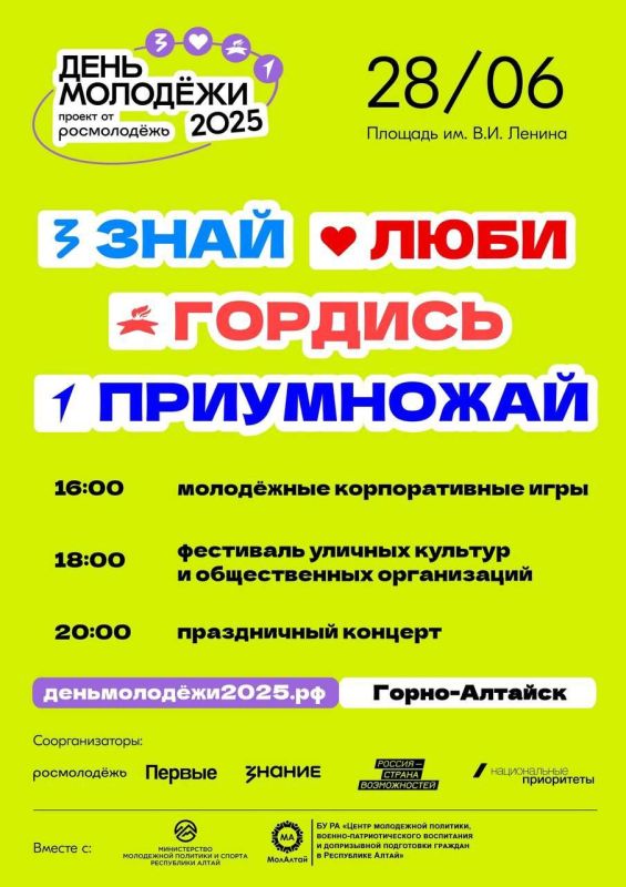   !. 28   -   ,     16:00    