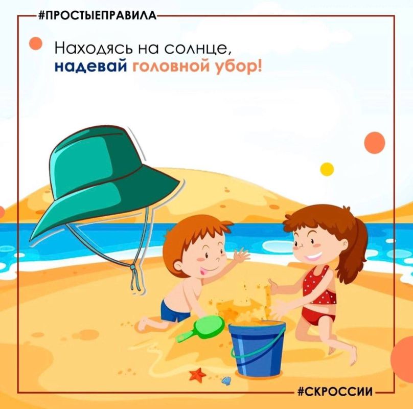 Следственное управление призывает взрослых не допускать бесконтрольного нахождения детей у водоемов в летний период