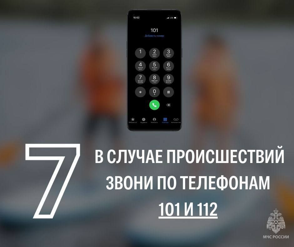 Собрался прокатиться на сап-борде – помни о безопасности
