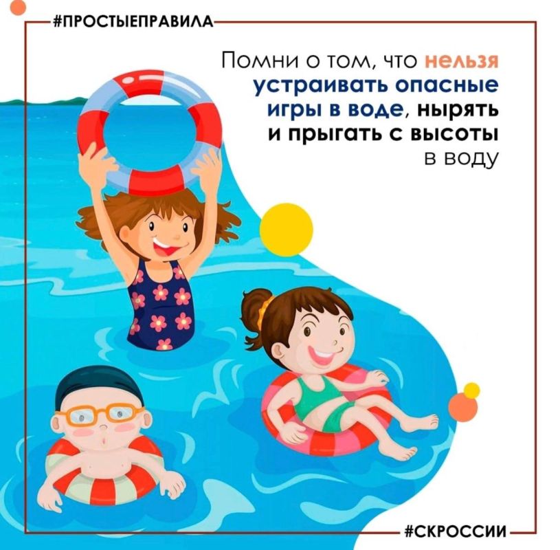 Следственное управление призывает взрослых не допускать бесконтрольного нахождения детей у водоемов в летний период