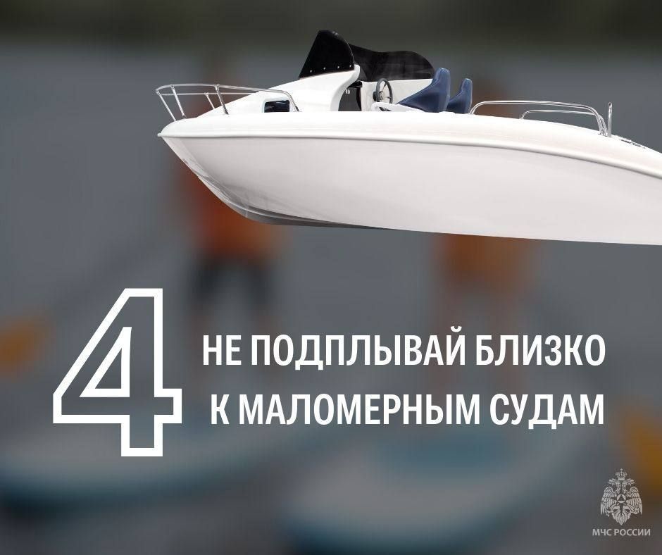 Собрался прокатиться на сап-борде – помни о безопасности