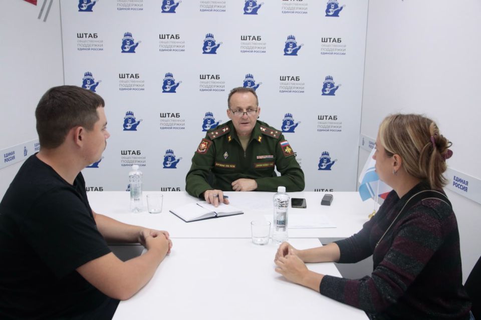 Прием граждан, имеющих статус участников СВО прошел в региональной общественной приемной «Единой России»