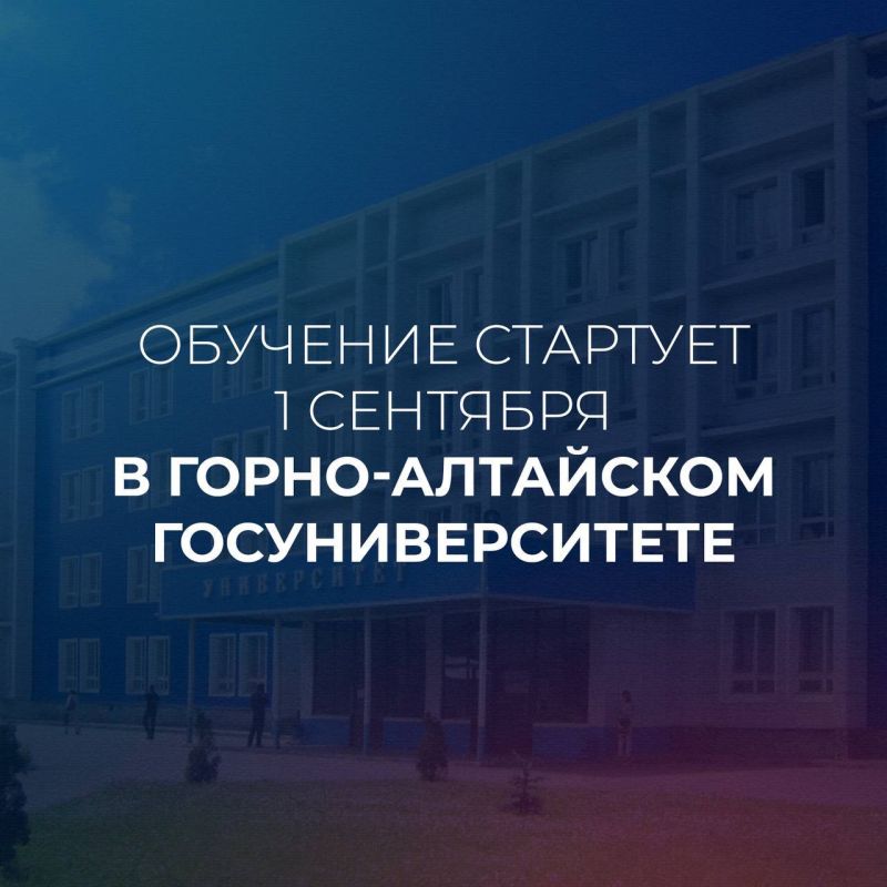 32 ветерана СВО начнут обучение в Горно-Алтайском госуниверситете 1 сентября