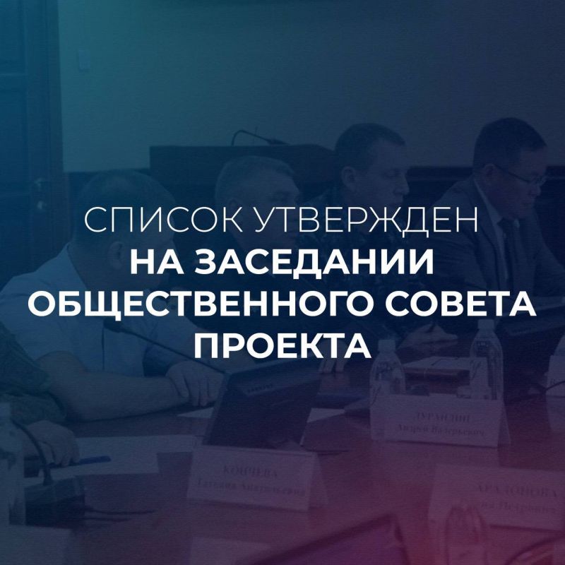 32 ветерана СВО начнут обучение в Горно-Алтайском госуниверситете 1 сентября