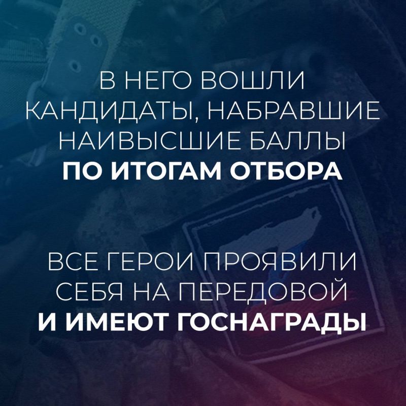 32 ветерана СВО начнут обучение в Горно-Алтайском госуниверситете 1 сентября
