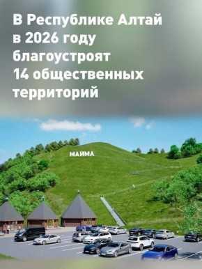     2026   14  