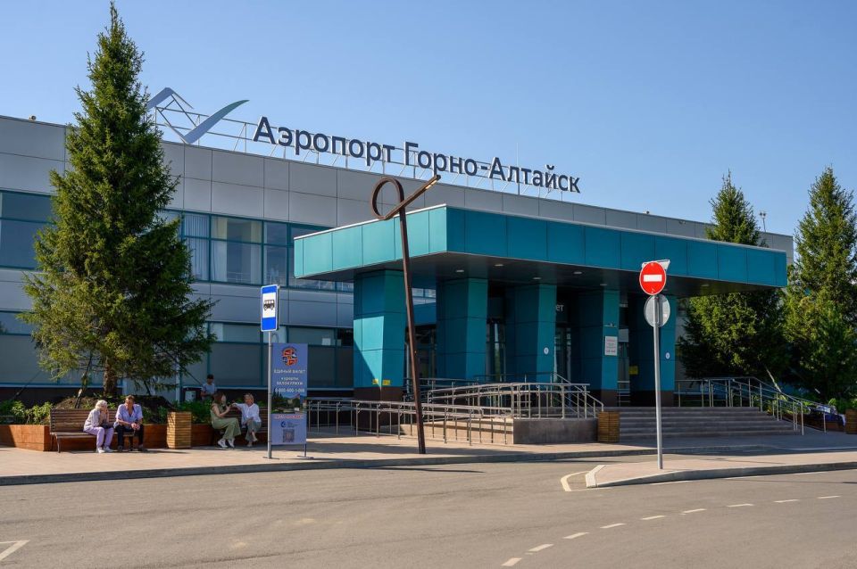 Министерство транспорта РФ утвердило аэропорту Горно-Алтайск открытие международного пункта пропуска через государственную границу России