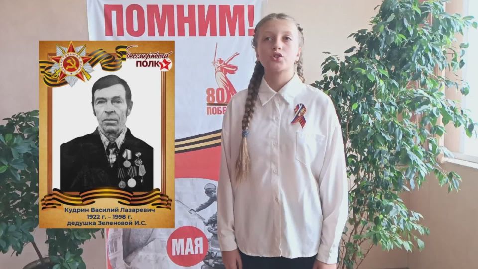         ,   80-     