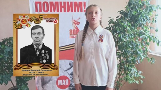 Коллеги из Алтайкрайстата продолжают акцию «Я помню и горжусь», приуроченную к 80-летию Победы в Великой Отечественной войне