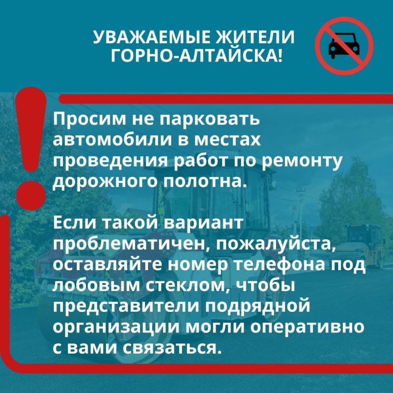   -!