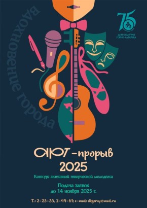 , !        ! - 2025