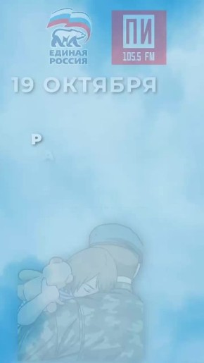 19              FM -