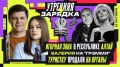     " "  VK 