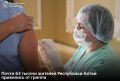 В Республике Алтай продолжается вакцинация против гриппа