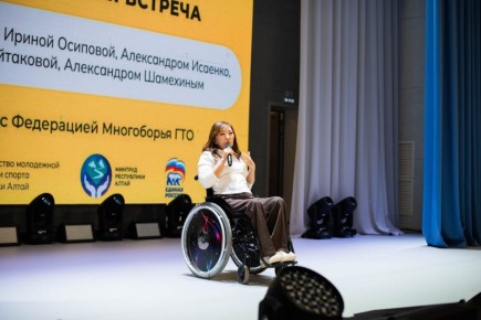 В Республике Алтай прошла мощная мотивационная встреча со спортсменами-паралимпийцами!