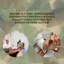 За время работы филиала фонда «Защитники Отечества» в Республике Алтай поступило более 11,3 тыс обращений от ветеранов СВО, их семей и членов семей павших участников СВО