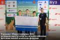 Ученики детского технопарка «Кванториум-04» Горно-Алтайска выступили на финале всероссийского детского экологического форума в Челябинске