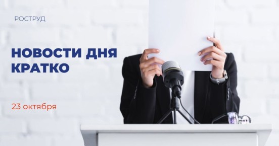 Самолет Ил-114-300 проходит комплекс летных испытаний на территории Республики Алтай