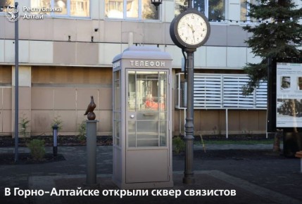 Сегодня в Горно-Алтайске открылось еще одно место отдыха для жителей и гостей столицы