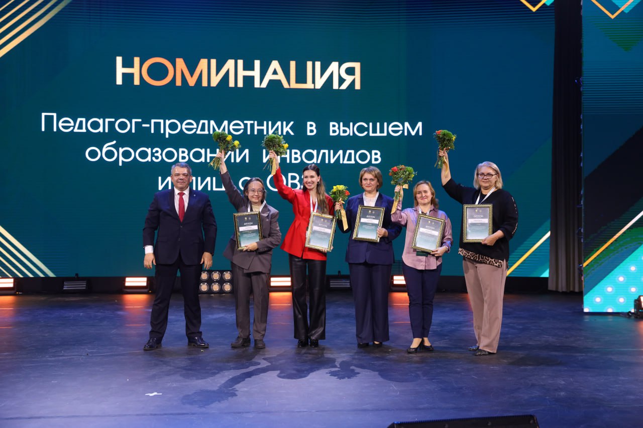 Названы победители юбилейного конкурса «ИнваПрофи» Названы победители юбилейного конкурса «ИнваПрофи»