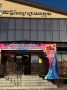 Чойскому району 45!. В Чойском доме культуры проходит праздничный концерт, посвященный юбилею района