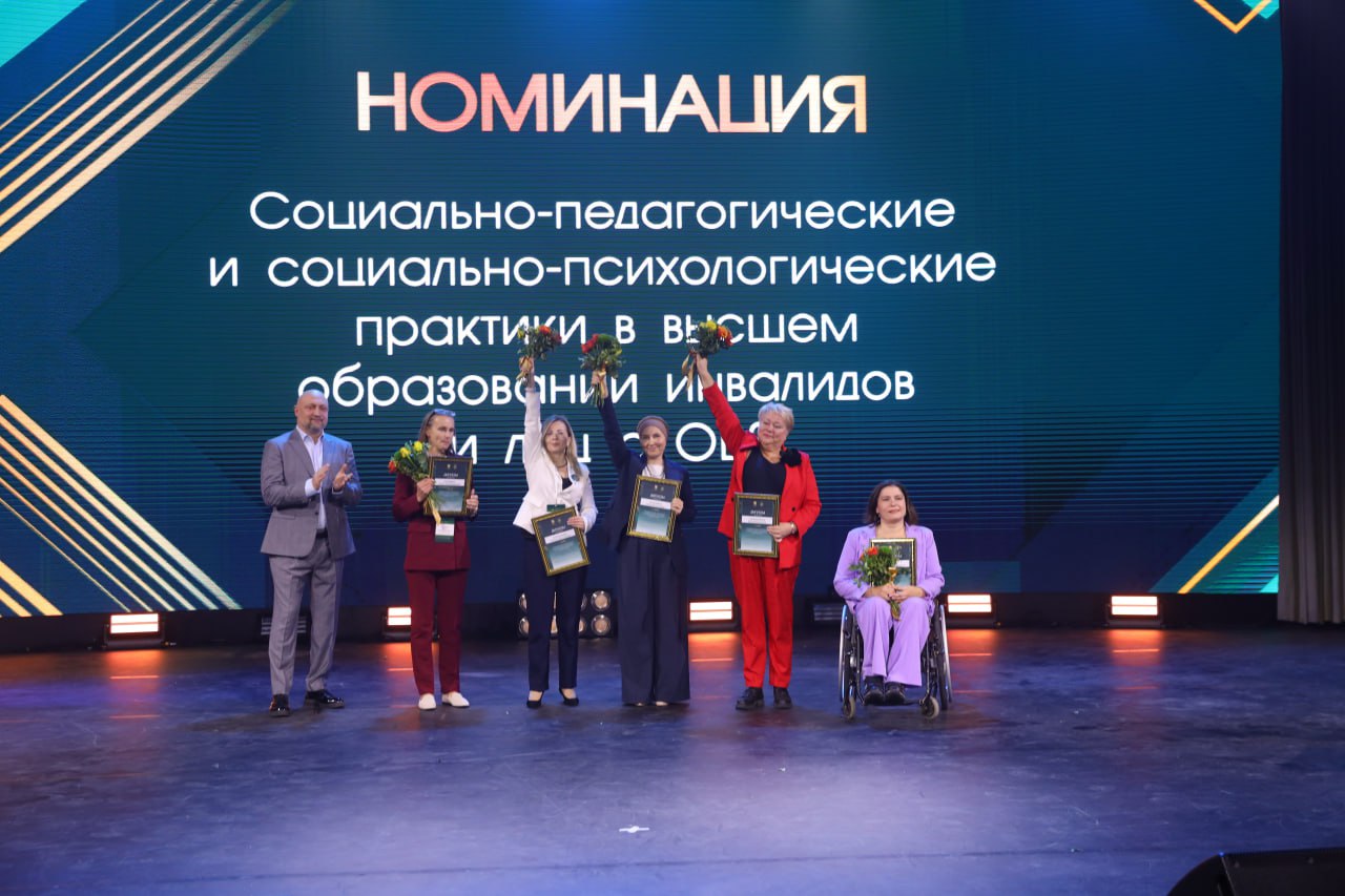 Названы победители юбилейного конкурса «ИнваПрофи» Названы победители юбилейного конкурса «ИнваПрофи»