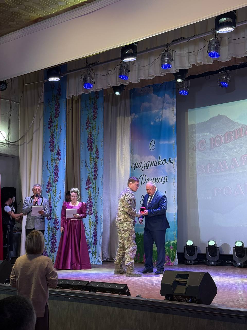 Чойскому району 45!. В Чойском доме культуры проходит праздничный концерт, посвященный юбилею района Чойскому району 45!. В Чойском доме культуры проходит праздничный концерт, посвященный юбилею района