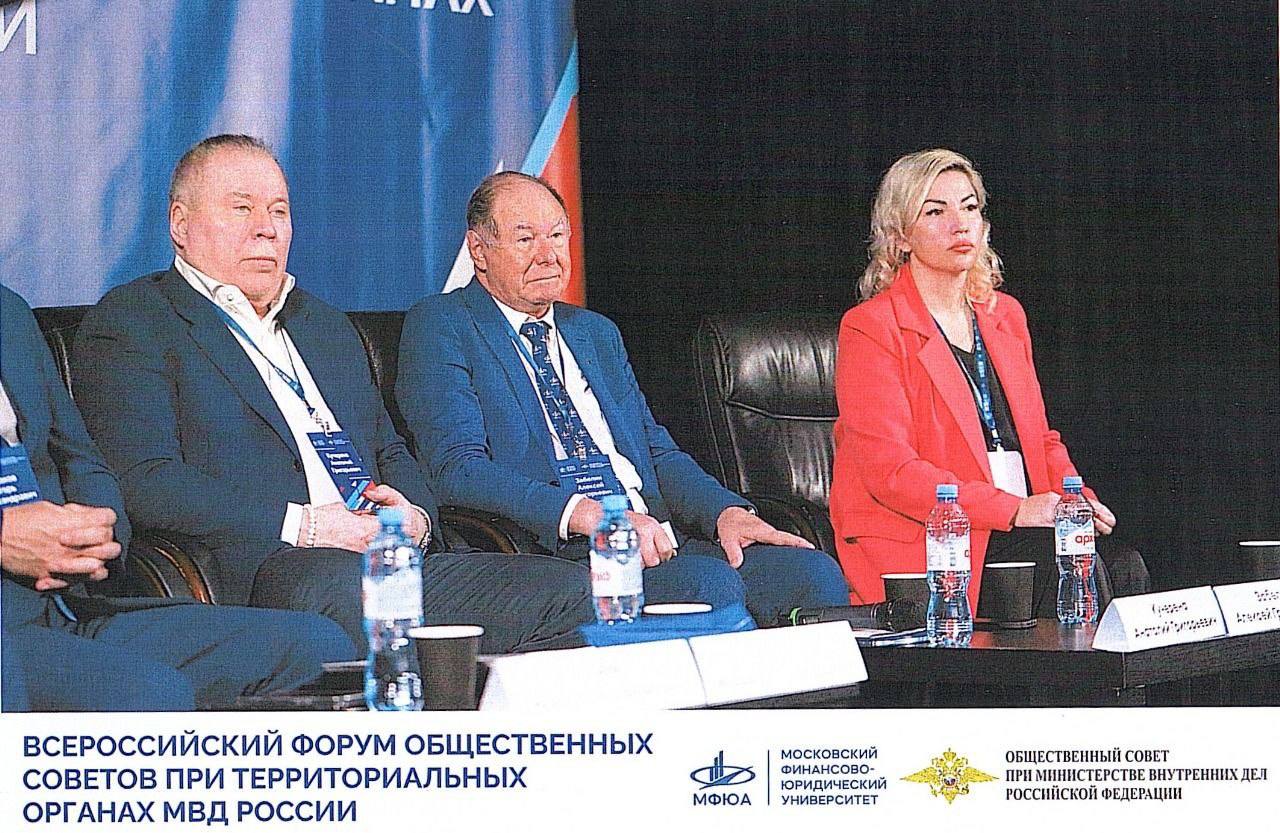 Член РОО "Ирбис" Республики Алтай Алан Маратович Охрин 24.10. в Москве принял участие во первом Всероссийском форуме общественных советов при территориальных органах МВД России, Алан Маратович является членом Общественного... Член РОО "Ирбис" Республики Алтай Алан Маратович Охрин 24.10. в Москве принял участие во первом Всероссийском форуме общественных советов при территориальных органах МВД России, Алан Маратович является членом Общественного...