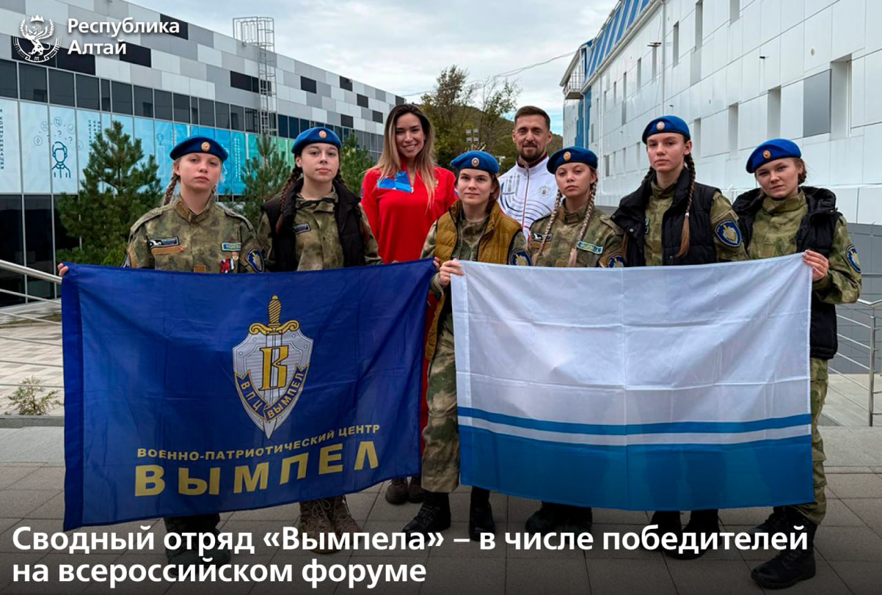В Анапе завершился всероссийский молодежный форум «Динамо» – традиции побеждать», посвященный 80-летию Победы в Великой Отечественной войне