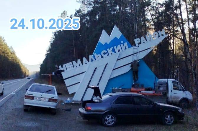 Визитная карточка Чемала преображается: началась реставрация знаменитой въездной стелы Визитная карточка Чемала преображается: началась реставрация знаменитой въездной стелы