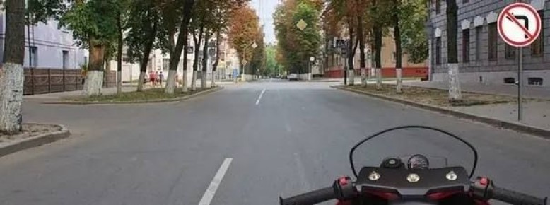 Вам разрешено продолжить движение?